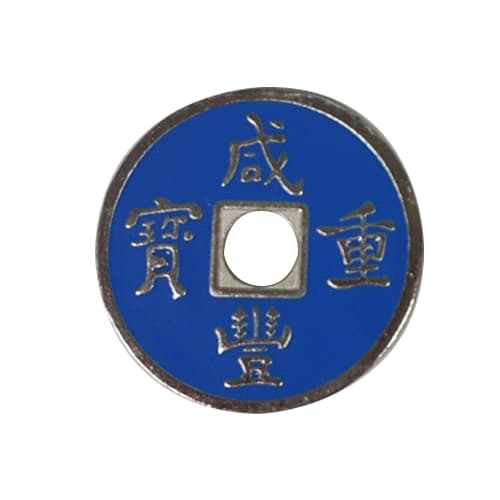 차이나코인 (파랑색)