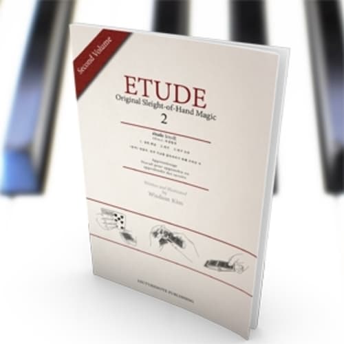 에튀드 Vol.2 (ETUDE Vol.2) by Wisdom Kim