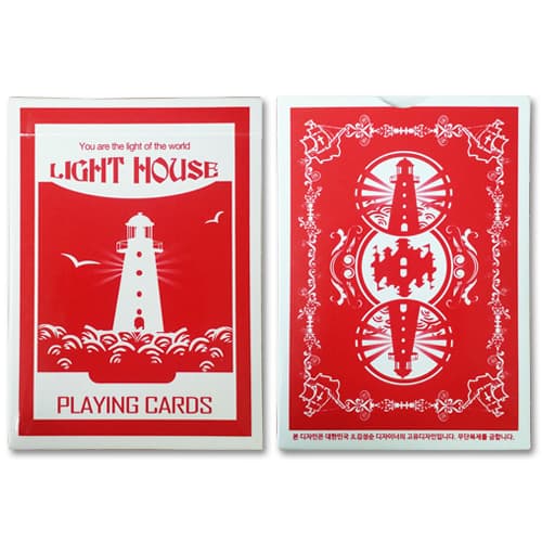 라이트 하우스덱-빨강색 (Light House Deck-red)