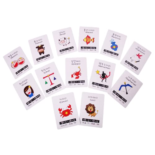별자리 카드 (constellation cards) 지퍼백포장,카드가깔끔하지않음,연출에는지장없음